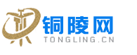 銅陵網logo