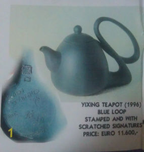 天鵝壺—虛擬茶壺