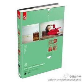 是今[網路小說作家]