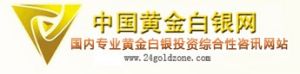 中國黃金白銀網
