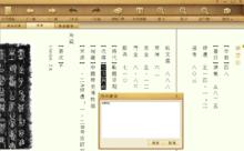 箋注書籤