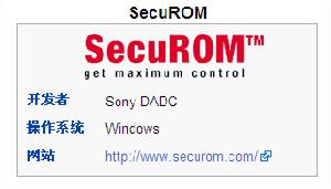 securom