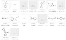 上游產品圖