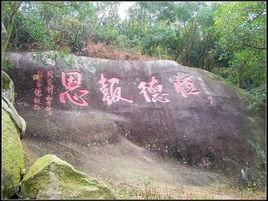 泉港虎岩寺