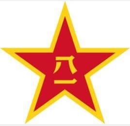 中國人民解放軍陸軍第79集團軍