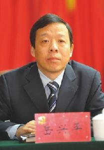 岳興平