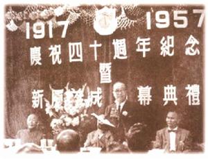 香港海南商會理事長 黃堅（1957）