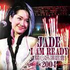 關心妍IAmReady演唱會