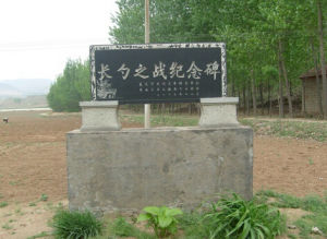 勺山遺址