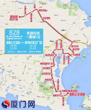 廈門828路