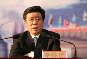 李懷民