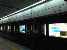 深圳捷運4號線內景