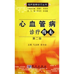 書籍封面