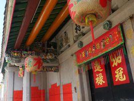 林氏大宗祠[廣東汕頭市澄海區南砂林氏大宗祠]