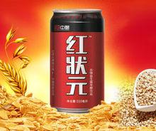 紅狀元發酵飲料