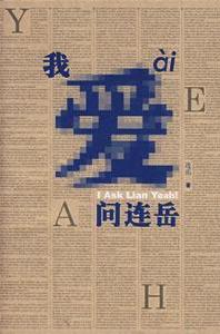 2007女性圖書榜