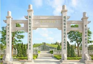 田墘抗日英烈陵園