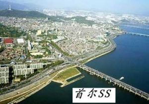 首爾SS