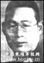 李延年[國民黨將領]