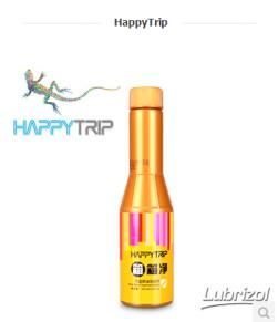 HappyTrip汽油 添加劑