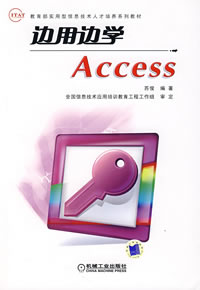 access