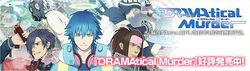 DMMD