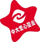 中大愛心基金LOGO