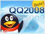 QQ2008Beta1