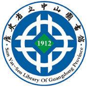 廣東省圖書館