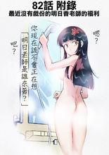 吞噬人間 -origin-