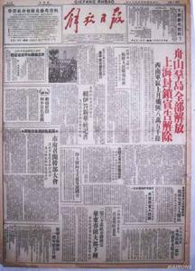 （圖）1967年1月5日