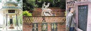 中華文明發祥地梧州 —白雲山舜帝南巡遺蹟