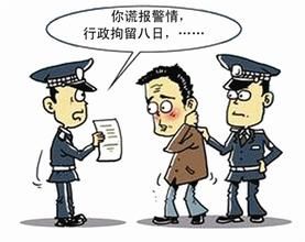 假行政行為