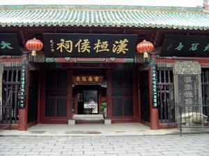 巴巴寺