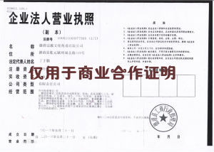 德清宗源文化傳播有限公司