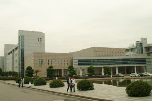 Wenzhou University