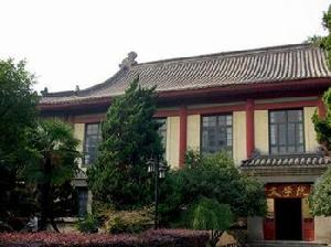 南京師範大學文學院校園風光