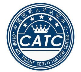 CATC