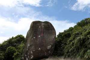 銅鼓嶺風動石