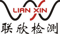 聯欣檢測LOGO