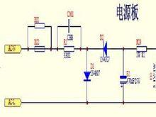 阻容降壓電容