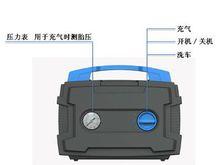 洗車充氣一體機