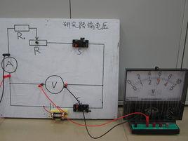 端電壓