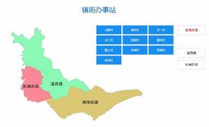 南海街道[廣東省揭陽惠來大南海工業園區下轄單位]