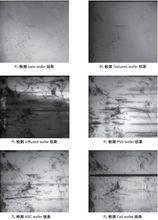 PL光致發光測試系統