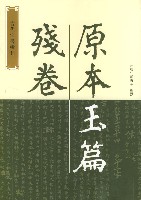 公元543年