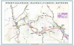 蘭州城際鐵路