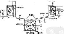 分離式熱管換熱器結構圖