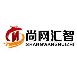 北京尚網匯智科技有限公司