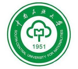 中南民族大學預科學院